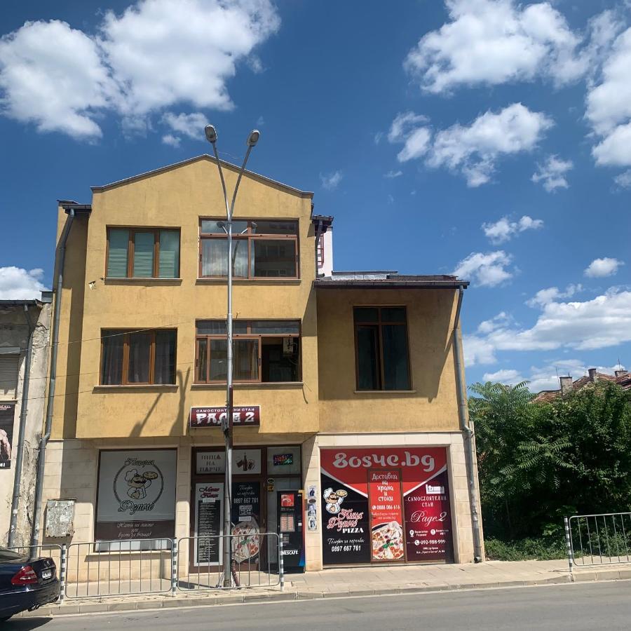 Hotel Rade 2 Vratsa Buitenkant foto